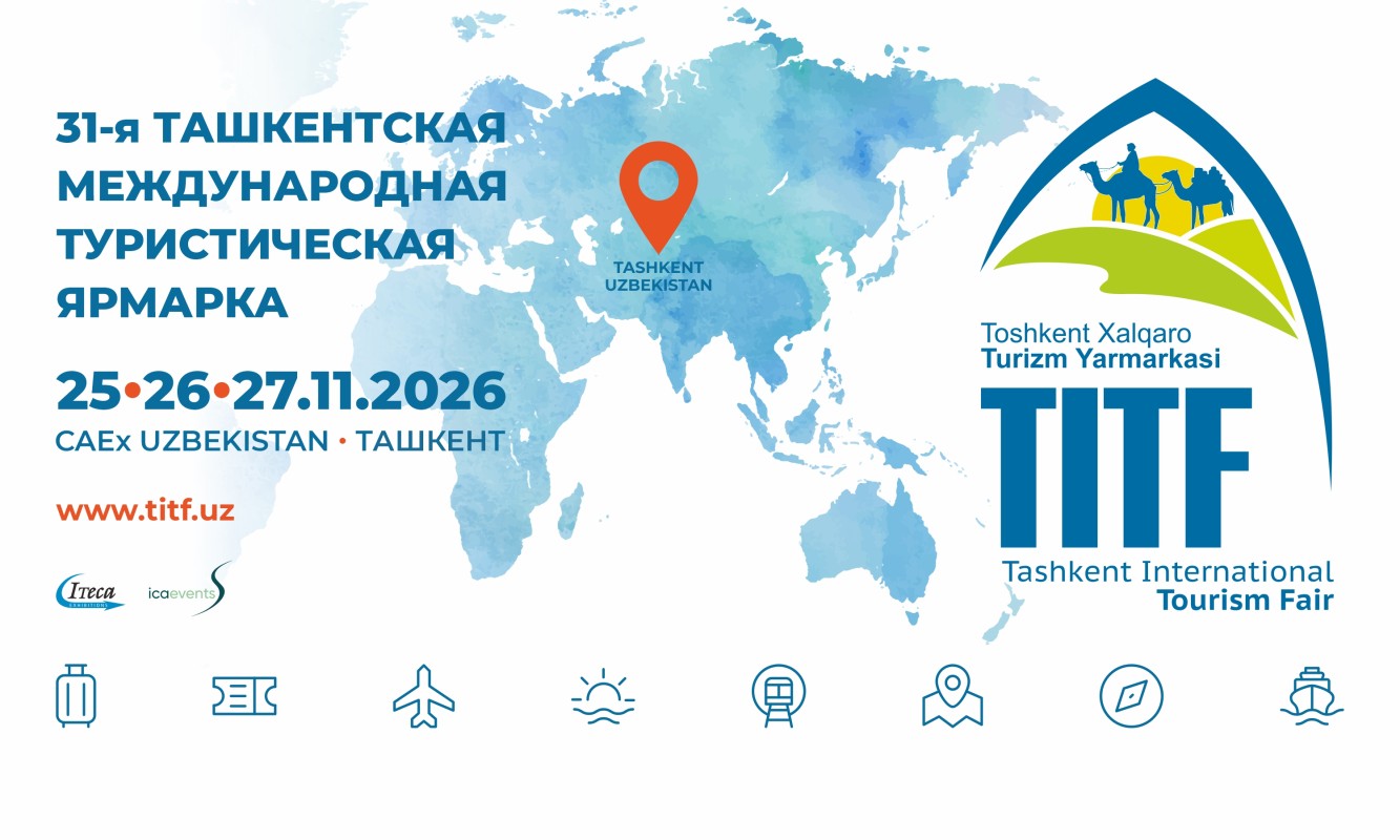 Iteca Exhibitions to Organise TITF 2026